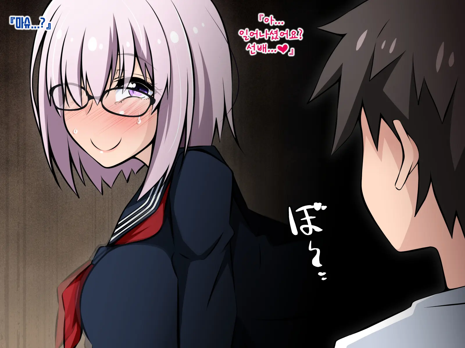 Netorare Tokuiten ~Daiji Na Servant-Tachi Ga Touzen No You Ni Netorareru Gakuen~ | 네토라레 특이점 ~소중한 서번트들이 당연하다는듯이 네토라레 당하는 학원~